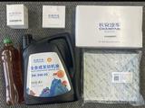 Changan расходник за 5 000 тг. в Шымкент