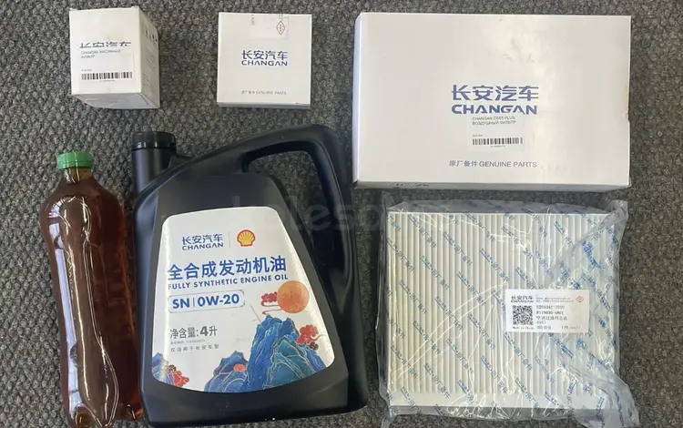 Changan расходник за 5 000 тг. в Шымкент