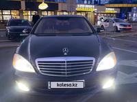 Mercedes-Benz S 350 2007 года за 6 000 000 тг. в Алматы