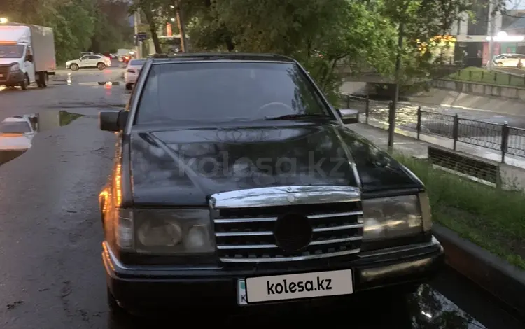 Mercedes-Benz E 230 1991 года за 1 386 443 тг. в Алматы