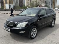 Lexus RX 300 2005 годаүшін8 350 000 тг. в Алматы