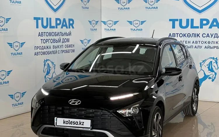 Hyundai Bayon 2022 года за 10 800 000 тг. в Алматы