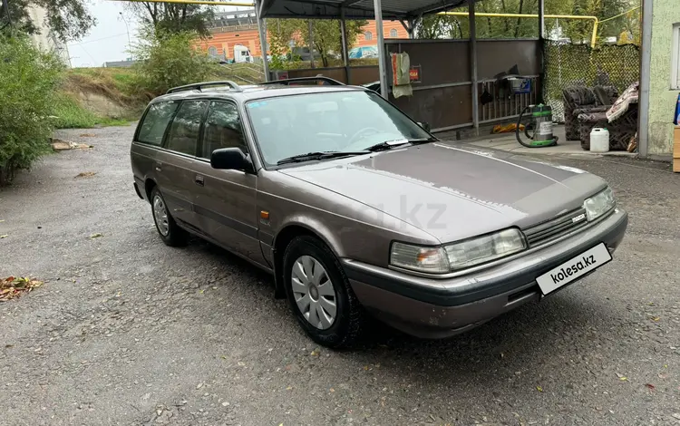 Mazda 626 1991 года за 1 500 000 тг. в Алматы