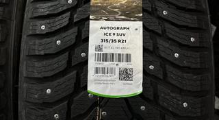 Ikon Tyres Autograph Ice 9 315/35 R21 и 275/40 R21 за 350 000 тг. в Кокшетау