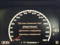 Mercedes-Benz S 350 2007 годаүшін8 000 000 тг. в Алматы – фото 38