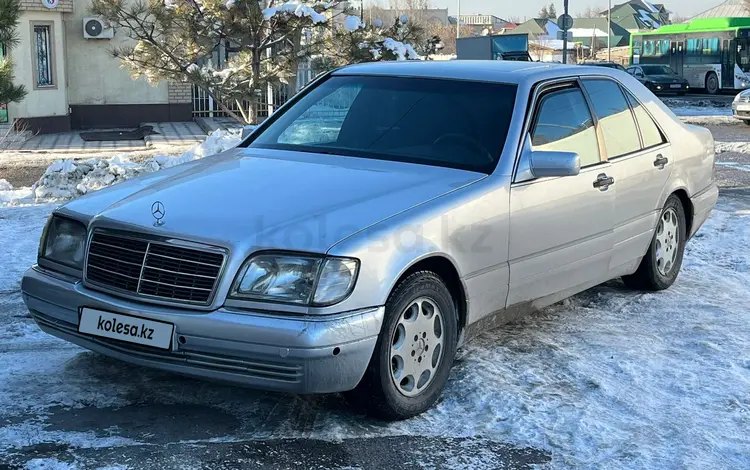 Mercedes-Benz S 320 1995 года за 3 174 205 тг. в Шымкент