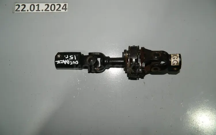 Карданчик рулевой (в сборе) за 23 000 тг. в Алматы