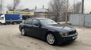 BMW 735 2003 года за 4 500 000 тг. в Алматы