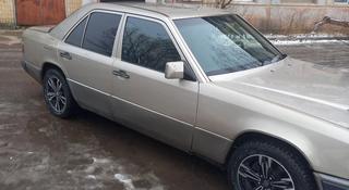 Mercedes-Benz E 230 1990 года за 1 500 000 тг. в Усть-Каменогорск