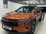 Chevrolet Seeker 2023 годаүшін12 500 000 тг. в Алматы