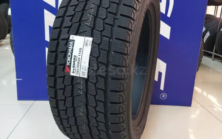 285/50/R20 GO75 YOKOHAMA ice GUARDүшін103 990 тг. в Алматы
