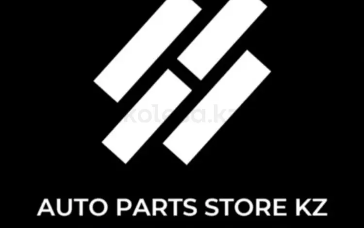 Auto parts store kz в Шымкент