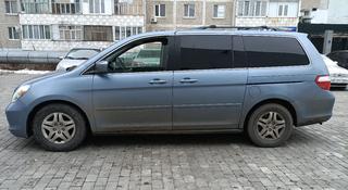 Honda Odyssey 2006 года за 5 850 000 тг. в Уральск