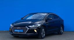 Hyundai Elantra 2018 годаүшін8 830 000 тг. в Алматы