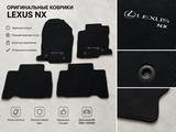 Оригинальный заводские коврики Lexus NX за 38 990 тг. в Астана
