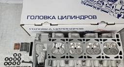 Головка блока цилиндров 406 ЗМЗ с карбюраторным двигателем, 5 ти опорная за 320 000 тг. в Алматы