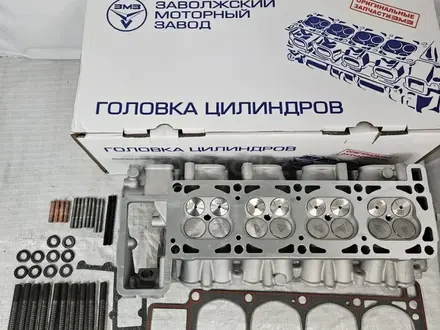 Головка блока цилиндров 406 ЗМЗ с карбюраторным двигателем, 5 ти опорная за 299 900 тг. в Алматы