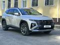 Hyundai Tucson 2025 года за 14 400 000 тг. в Костанай