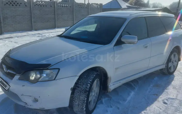 Subaru Legacy 2004 годаүшін4 150 000 тг. в Алматы