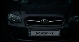 Subaru Legacy 2005 года за 5 500 000 тг. в Усть-Каменогорск