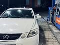 Lexus GS 300 2006 года за 8 300 000 тг. в Алматы