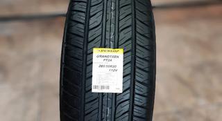 285/50 R20 112V GRANDTREK PT2A за 155 000 тг. в Алматы