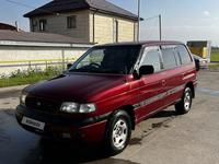 Mazda MPV 1995 года за 990 000 тг. в Алматы