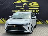 Chevrolet Monza 2022 года за 7 650 000 тг. в Алматы