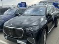 Mercedes-Maybach GLS 600 2024 годаүшін120 000 000 тг. в Алматы