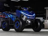 Sharmax  180 Cross RX 2026 года за 399 900 тг. в Астана
