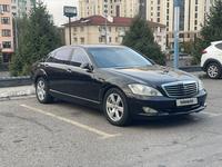 Mercedes-Benz S 500 2005 годаfor6 000 000 тг. в Алматы