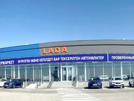 Первый Автосупермаркет Талдыкорган в Талдыкорган