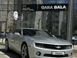 Chevrolet Camaro 2012 года за 9 500 000 тг. в Атырау – фото 3