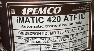 Масло Pemco Dexron II D в АКПП для спецтехники за 1 750 тг. в Алматы