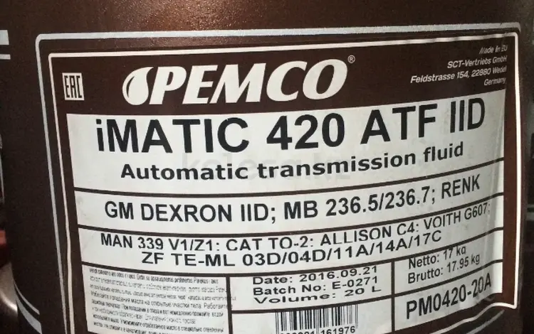 Масло Pemco Dexron II D в АКПП для спецтехникиүшін1 750 тг. в Алматы