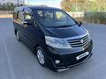 Toyota Alphard 2007 годаүшін5 850 000 тг. в Атырау – фото 21