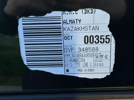 Hyundai Sonata 2024 года за 12 700 000 тг. в Актау – фото 4