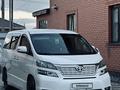 Toyota Vellfire 2011 года за 9 900 000 тг. в Актобе – фото 31