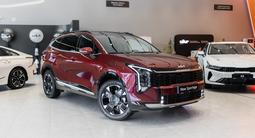 Kia Sportage Style 2.0 2026 года за 16 990 000 тг. в Алматы