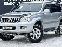 Toyota Land Cruiser Prado 2007 годаүшін10 950 000 тг. в Актобе