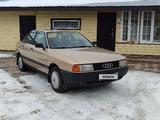 Audi 80 1988 года за 2 050 000 тг. в Затобольск