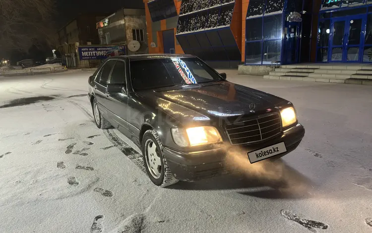 Mercedes-Benz S 350 1995 годаүшін3 200 000 тг. в Усть-Каменогорск