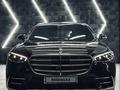 Mercedes-Benz S 580 2023 годаүшін76 000 000 тг. в Алматы