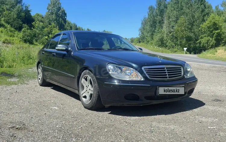 Mercedes-Benz S 500 1999 года за 3 900 000 тг. в Усть-Каменогорск