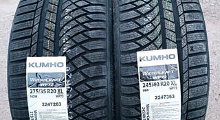 Kumho 245/40 R20 V 275/35 R20 2024 за 450 000 тг. в Алматы