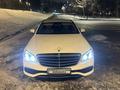 Mercedes-Benz E 200 2016 годаfor14 600 000 тг. в Алматы – фото 22
