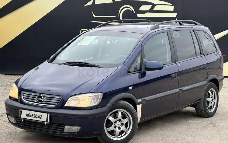 Opel Zafira 1999 годаfor3 700 000 тг. в Атырау