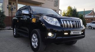 Toyota Land Cruiser Prado 2010 года за 13 500 000 тг. в Актобе