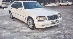 Mercedes-Benz S 500 1998 годаfor5 300 000 тг. в Усть-Каменогорск