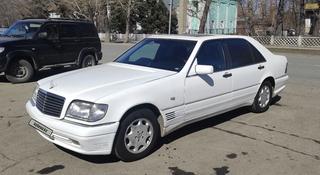 Mercedes-Benz S 500 1998 года за 4 500 000 тг. в Усть-Каменогорск